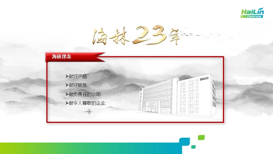 幻灯片46.JPG